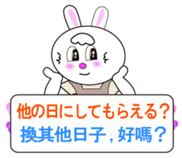 Japanese and Traditional Chinese6 sticker #5610655