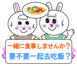 Japanese and Traditional Chinese6 sticker #5610656