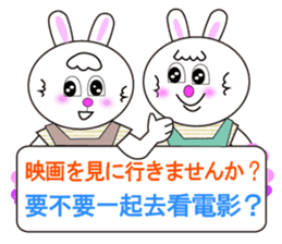 Japanese and Traditional Chinese6 sticker #5610657