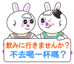 Japanese and Traditional Chinese6 sticker #5610658