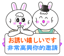 Japanese and Traditional Chinese6 sticker #5610661