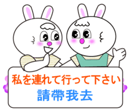 Japanese and Traditional Chinese6 sticker #5610662