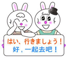 Japanese and Traditional Chinese6 sticker #5610663