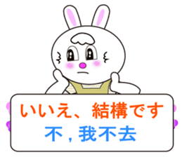 Japanese and Traditional Chinese6 sticker #5610664