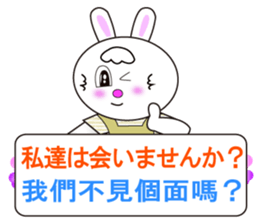 Japanese and Traditional Chinese6 sticker #5610665