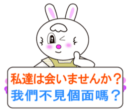 Japanese and Traditional Chinese6 sticker #5610665