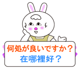 Japanese and Traditional Chinese6 sticker #5610666