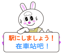 Japanese and Traditional Chinese6 sticker #5610667