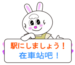 Japanese and Traditional Chinese6 sticker #5610667