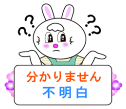 Japanese and Traditional Chinese6 sticker #5610670