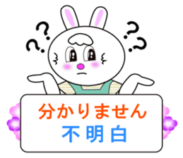 Japanese and Traditional Chinese6 sticker #5610670