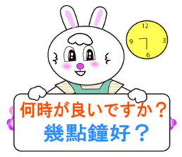 Japanese and Traditional Chinese6 sticker #5610671