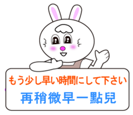 Japanese and Traditional Chinese6 sticker #5610672