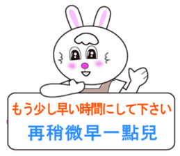 Japanese and Traditional Chinese6 sticker #5610672