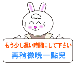 Japanese and Traditional Chinese6 sticker #5610673