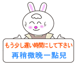 Japanese and Traditional Chinese6 sticker #5610673