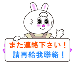 Japanese and Traditional Chinese6 sticker #5610674