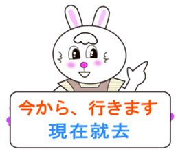 Japanese and Traditional Chinese6 sticker #5610675