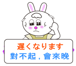 Japanese and Traditional Chinese6 sticker #5610676