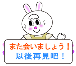 Japanese and Traditional Chinese6 sticker #5610679