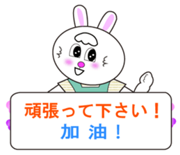 Japanese and Traditional Chinese6 sticker #5610680