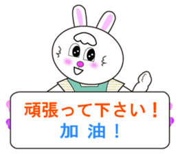 Japanese and Traditional Chinese6 sticker #5610680