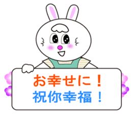 Japanese and Traditional Chinese6 sticker #5610681