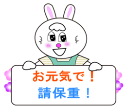 Japanese and Traditional Chinese6 sticker #5610682