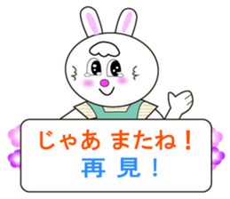 Japanese and Traditional Chinese6 sticker #5610683