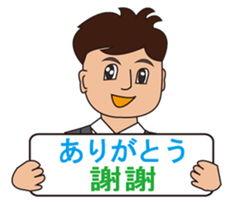 Japanese and Taiwan(Traditional Chinese) sticker #5625129