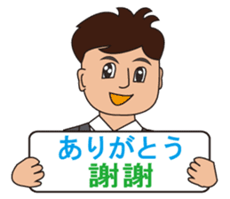 Japanese and Taiwan(Traditional Chinese) sticker #5625129