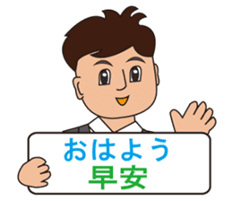 Japanese and Taiwan(Traditional Chinese) sticker #5625131