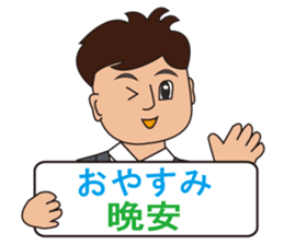 Japanese and Taiwan(Traditional Chinese) sticker #5625132