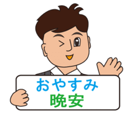 Japanese and Taiwan(Traditional Chinese) sticker #5625132