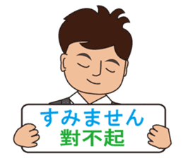 Japanese and Taiwan(Traditional Chinese) sticker #5625133