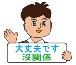 Japanese and Taiwan(Traditional Chinese) sticker #5625134