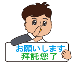 Japanese and Taiwan(Traditional Chinese) sticker #5625135