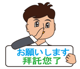 Japanese and Taiwan(Traditional Chinese) sticker #5625135