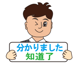 Japanese and Taiwan(Traditional Chinese) sticker #5625137