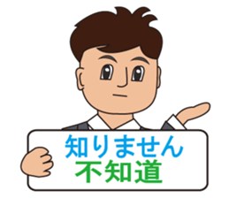 Japanese and Taiwan(Traditional Chinese) sticker #5625138