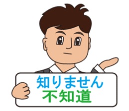 Japanese and Taiwan(Traditional Chinese) sticker #5625138