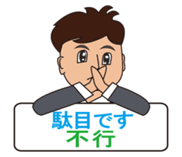 Japanese and Taiwan(Traditional Chinese) sticker #5625140