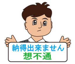 Japanese and Taiwan(Traditional Chinese) sticker #5625142