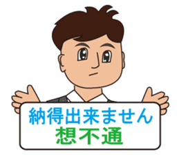Japanese and Taiwan(Traditional Chinese) sticker #5625142