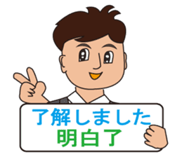 Japanese and Taiwan(Traditional Chinese) sticker #5625143