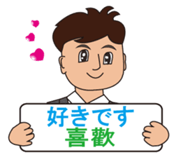 Japanese and Taiwan(Traditional Chinese) sticker #5625144