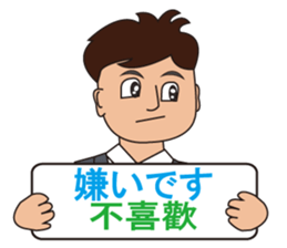 Japanese and Taiwan(Traditional Chinese) sticker #5625145