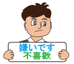 Japanese and Taiwan(Traditional Chinese) sticker #5625145