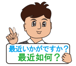 Japanese and Taiwan(Traditional Chinese) sticker #5625148