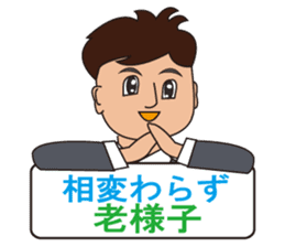 Japanese and Taiwan(Traditional Chinese) sticker #5625149